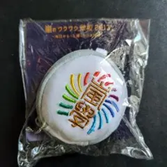 新品未開封　嵐のワクワク学校　2013　毎日がもっと輝く5つの授業　コインケース