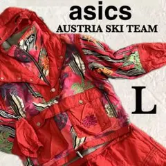 asics オーストリアチーム　スキーウェア　スノボウェア　ビンテージ　メンズL
