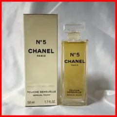 新品未開封　CHANEL シャネル N°5 ジェル パフューム　香水　250ml 限定品】CHANEL シャネル NO5 ジェルパフューム 250ml - メルカリ
