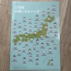 Item thumbnail for item 00e803ac-6461-4e7b-805a-b82d6ab37db5