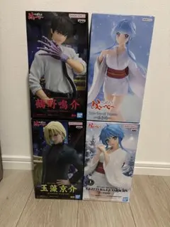 地獄先生ぬ〜べ〜 フィギュア 4種セット