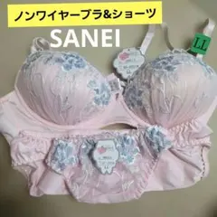 Sanei ノンワイヤーブラジャー&ショーツセット★ LL★上下セット