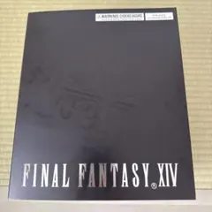 2026年最新】ff14 オメガの人気アイテム - メルカリ