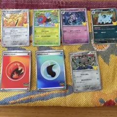 ポケモンカード 30th CELEBRATION 7枚セット