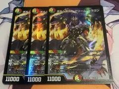 2025年最新】ボルシャックドリームドラゴンの人気アイテム