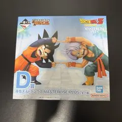 ドラゴンボール 一番くじ D賞 孫悟天＆トランクス MASTERLISE