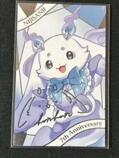 ルンルン