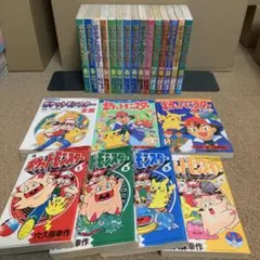 希少本 1巻以外全初版 ポケットモンスター 漫画セット 17冊 穴久保幸作
