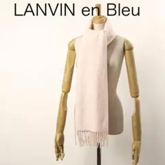 H3113-11◾️ランバンオンブルー　ウール　ストール マフラー