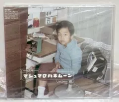 岡村靖幸/マシュマロハネムーン/激レアレコード/プロモオンリー 岡村靖幸/マシュマロハネムーン/激レアレコード/プロモオンリー - メルカリ