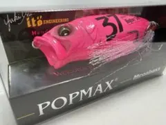 希少カラー Megabass 限定 (SP-C) POPX クリアーピンク - メルカリ