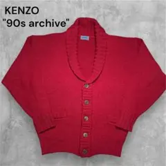 90s vintage archive KENZO ショールカラーカーディガン
