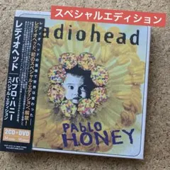 レディオヘッド　ザ・ベンズ　スペシャル・エディション Amazon.co.jp: ザ・ベンズ - レディオヘッド: ミュージック