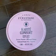 L'OCCITANE KARITE CONFORT ボディクリームのサムネイル