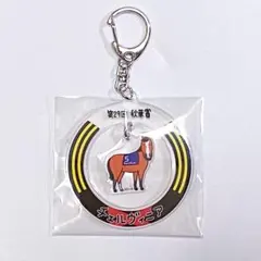 【非売品】チェルヴィニア JRA 2024 GⅠレース優勝馬アクリルキーホルダー