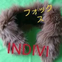 ファーティペット ◆フォックス◆ブラウン