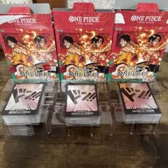 ワンピース ルフィ＆エース スタートデッキEX 3箱 L、ボーナスP無し 箱