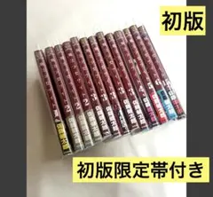 魔法少女サイト 漫画 セット 全初版 まとめ売り