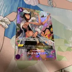ワンピースカード　ミス・オールサンデー　SP