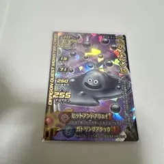 ドラゴンクエスト モンスターバトルロード メタルキング ロト ラミ
