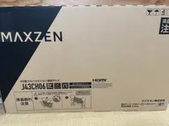 MAXZEN 43型 フルハイビジョン液晶テレビ J43CH06 本体のサムネイル