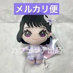 2026年最新】Love ぬいぐるみ 6周年衣装の人気アイテム - メルカリ