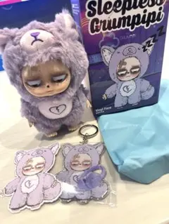 Sleepiest Crumpipi グランピピ　紫
