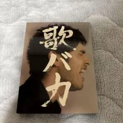 Ken Hirai 10th Anniversary Complete Sin…