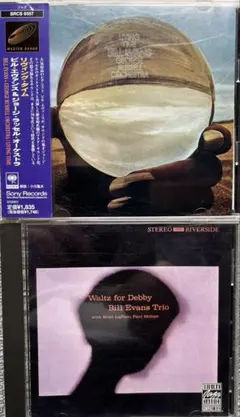 Bill Evans リビングタイム＋ワルツフォーデビィ