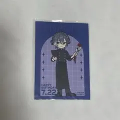 18TRIP エイトリ 凪 バースデーカード