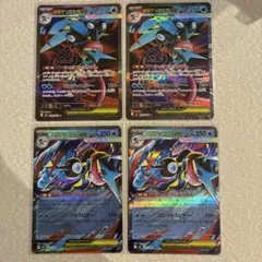 メガゲッコウガex SR 2枚 含む 計4枚セット