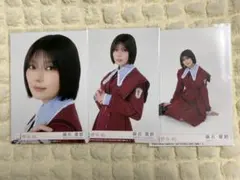 櫻坂46 愛MUST BE 封入生写真 藤吉夏鈴3種