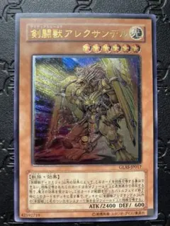 2025年最新】剣闘獣アレクサンデル レリーフの人気アイテム