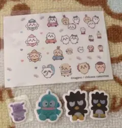 シールおすそ分け（正規品）