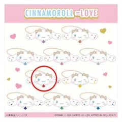 【髙松瞳】シナモロール ＝LOVE オリジナルぬいぐるみヘアゴム