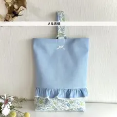 メル吉様　上履き入れ　シューズバッグ　入園入学　女の子　ハンドメイド