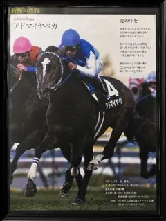 ☆スペシャルウィーク☆ヒーロー列伝ポスター復刻版ポストカード