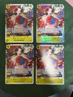 ワンピカード/ ボア・ハンコックSR/ OP14-112/ 蒼海の七傑4枚