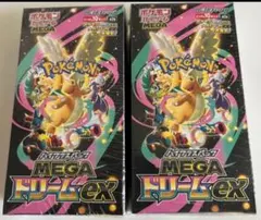 ポケモンカードMEGAハイクラスパックドリーム exBOX2個セットシュリンク付
