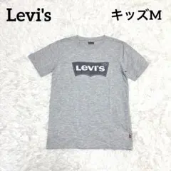 Levi's リーバイス グレー ロゴプリント キッズTシャツM レディースS