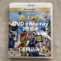 ズートピア DVD+Blu-ray〈2枚組〉　送料込み