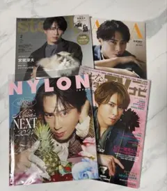 Snow Man 宮舘涼太 表紙 まとめ売り おとなのデジタルTVナビ 抜けなし