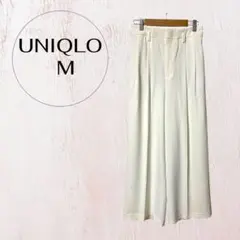 ユニクロ ワイドパンツ M アイボリー センタープレスきれいめ 通勤 オフィス