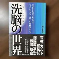 Item thumbnail for item ea19baa4-1708-47b8-8f34-32ba517dcd7c