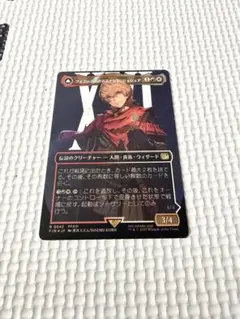ドラゴンクエストライバルズ プロモーションカード キーファ - メルカリ