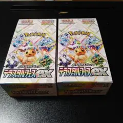ポケモンカードゲーム テラスタルフェスeX 2BOXセット品