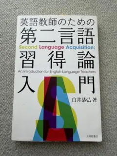 2026年最新】通訳トレーニング入門の人気アイテム - メルカリ