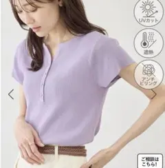 ROPÉ PICNIC 八方映えニット フレンチスリーブキーネックニットのサムネイル