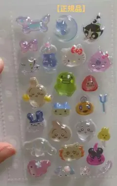 シール、おすそ分け　正規品