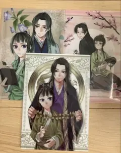 薬屋のひとりごと　クリアファイル　サンデーGX付録　セット